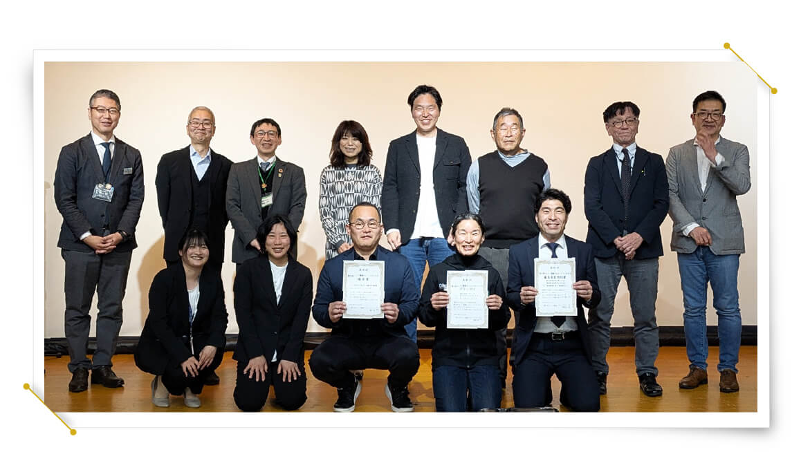 第5回 審査について