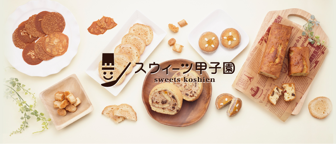 スウィーツ甲子園 sweets koshien