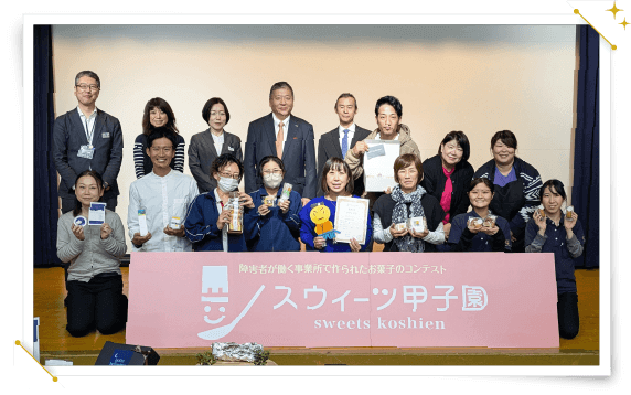 写真：審査員の集合写真