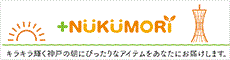 ＋NUKUMORI